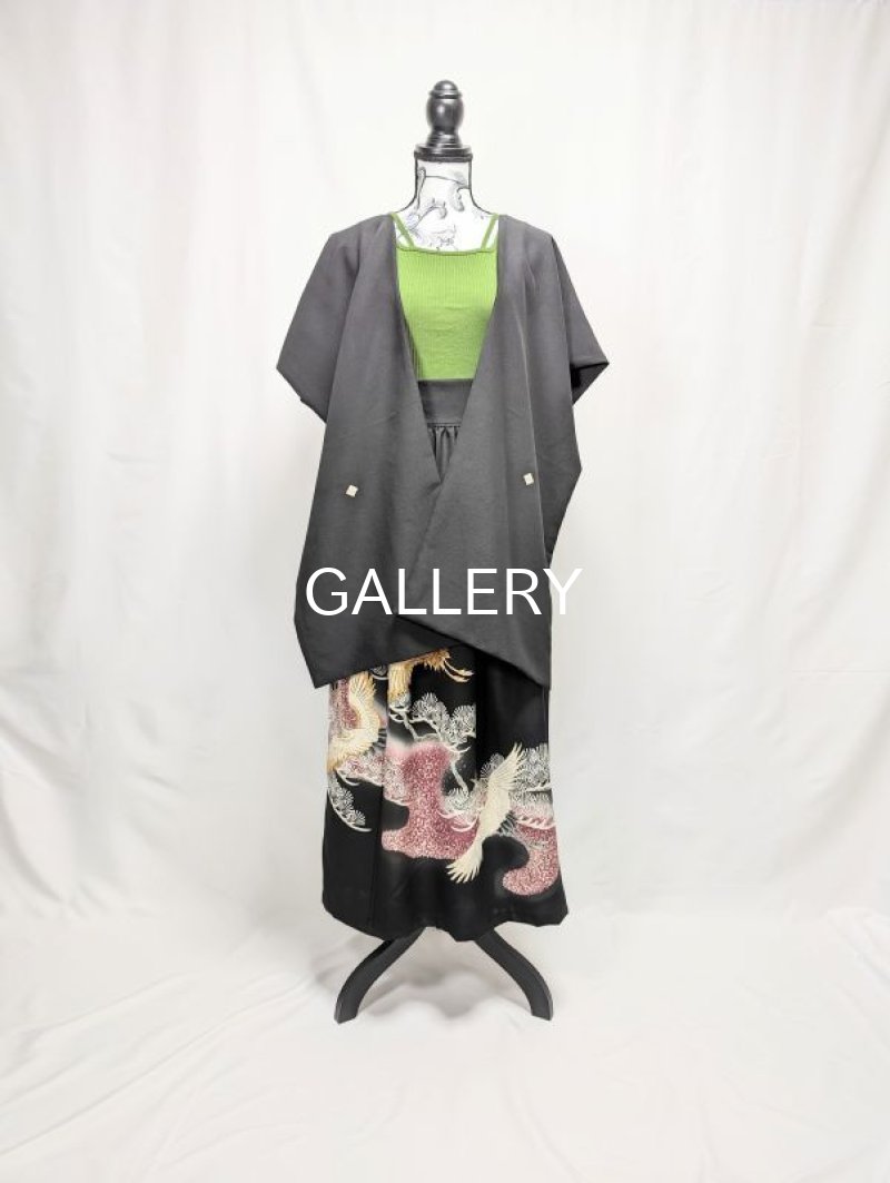 画像12: 【飛鶴×松柄】黒留袖無限wayワンピーススカート (12)