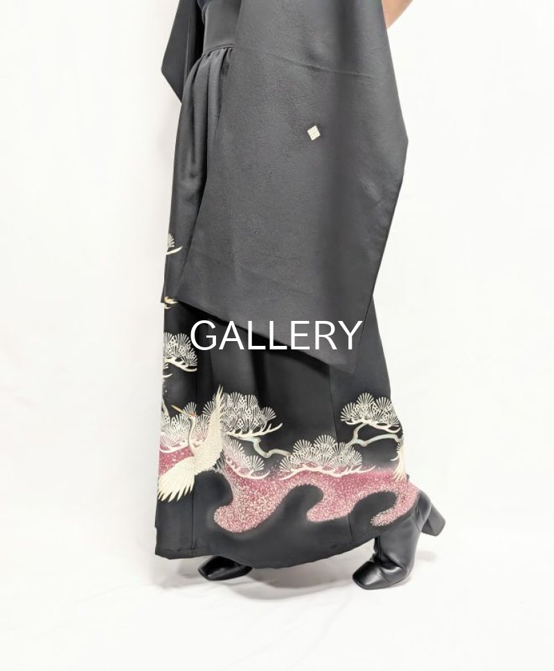 画像11: 【飛鶴×松柄】黒留袖無限wayワンピーススカート (11)