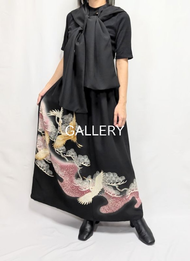 画像9: 【飛鶴×松柄】黒留袖無限wayワンピーススカート (9)