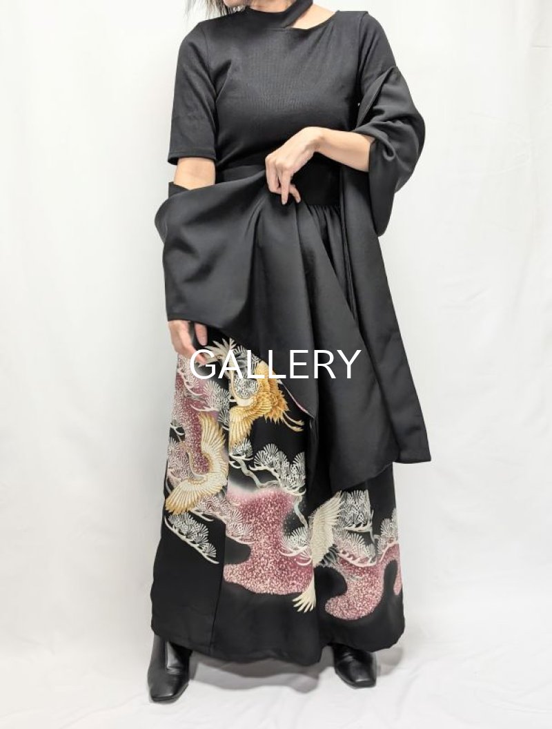 画像2: 【飛鶴×松柄】黒留袖無限wayワンピーススカート (2)