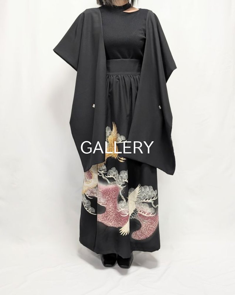 画像8: 【飛鶴×松柄】黒留袖無限wayワンピーススカート (8)
