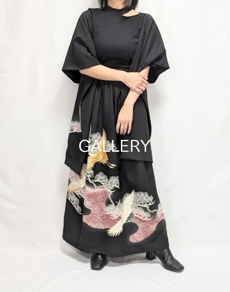 画像3: 【飛鶴×松柄】黒留袖無限wayワンピーススカート (3)