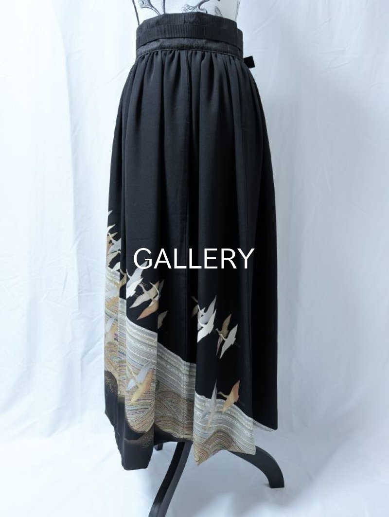 画像10: 【飛鶴×虹波】黒留袖オーバースカート (10)