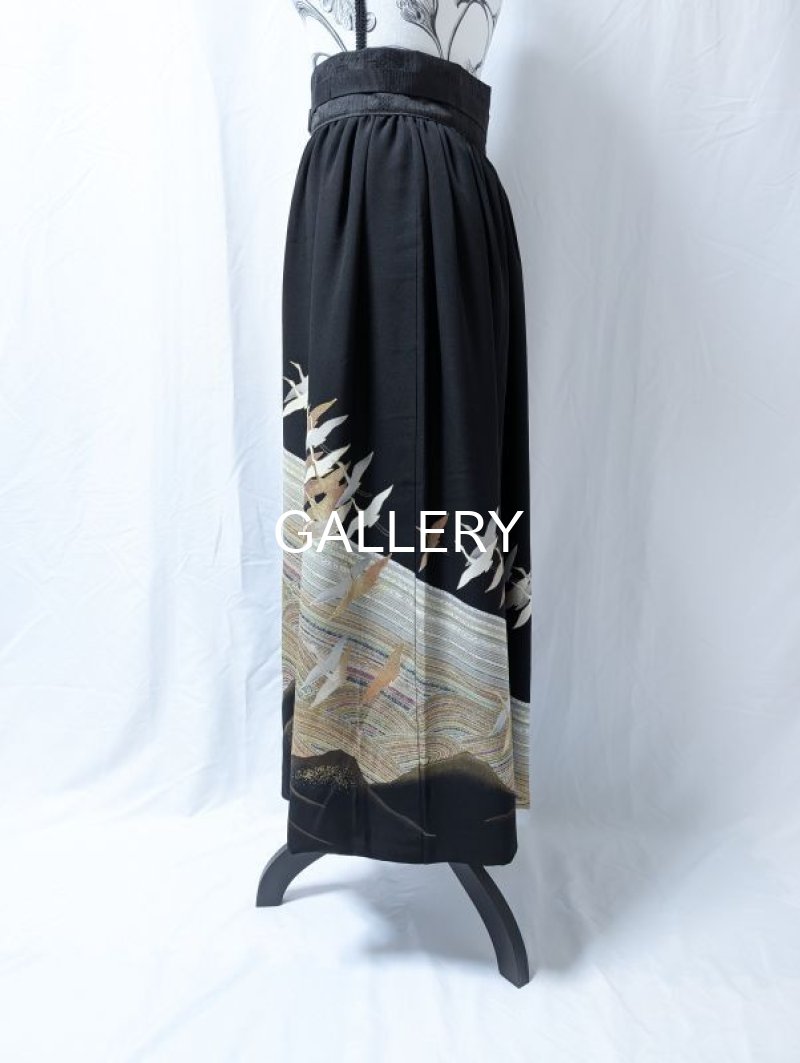 画像7: 【飛鶴×虹波】黒留袖オーバースカート (7)