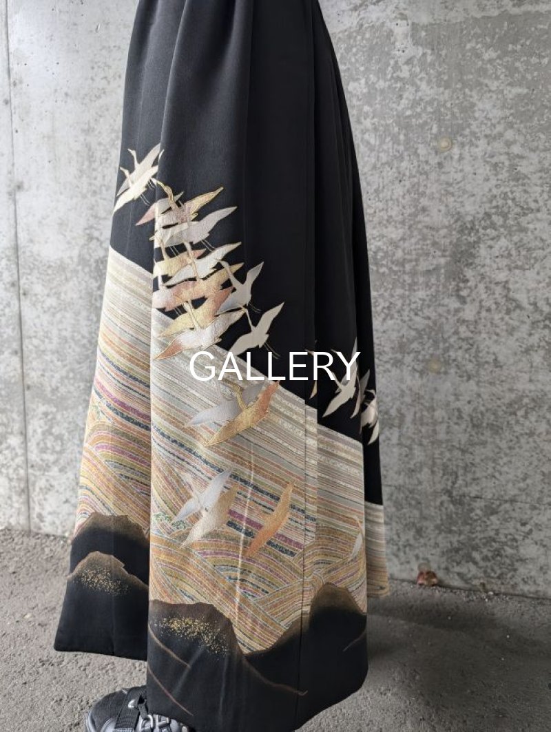 画像4: 【飛鶴×虹波】黒留袖オーバースカート (4)