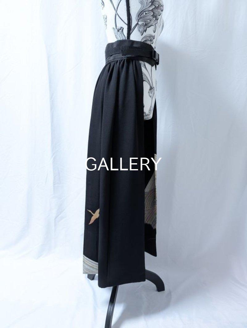 画像11: 【飛鶴×虹波】黒留袖オーバースカート (11)