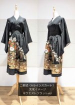 画像4: 【豪華御所車×鼓】黒留袖 (4)