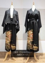 画像5: 【豪華御所車×鼓】黒留袖 (5)