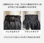 画像6: カスタムオーダー【持ち込み】 (6)