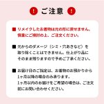 画像13: カスタムオーダー【持ち込み】 (13)