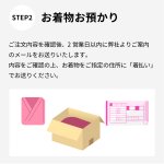 画像10: カスタムオーダー【持ち込み】 (10)