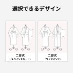 画像6: 【飛鶴×江戸家屋×菊松】黒留袖 (6)