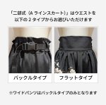 画像7: 【扇に松×菊×萩】落款付き黒留袖 (7)