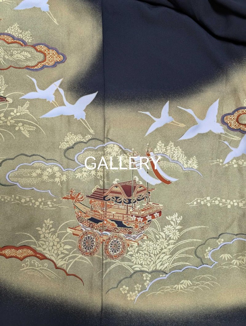 画像15: 【飛鶴×御所車文様】黒留袖オーバースカート (15)