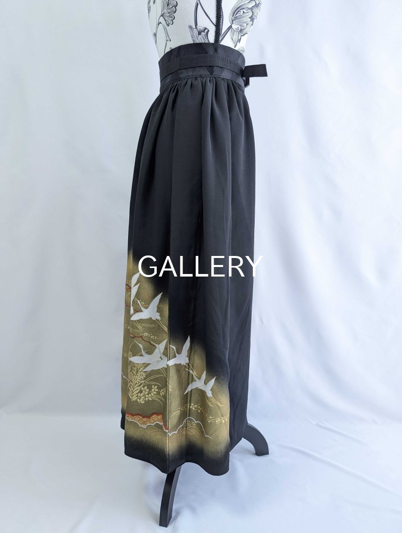 画像12: 【飛鶴×御所車文様】黒留袖オーバースカート (12)