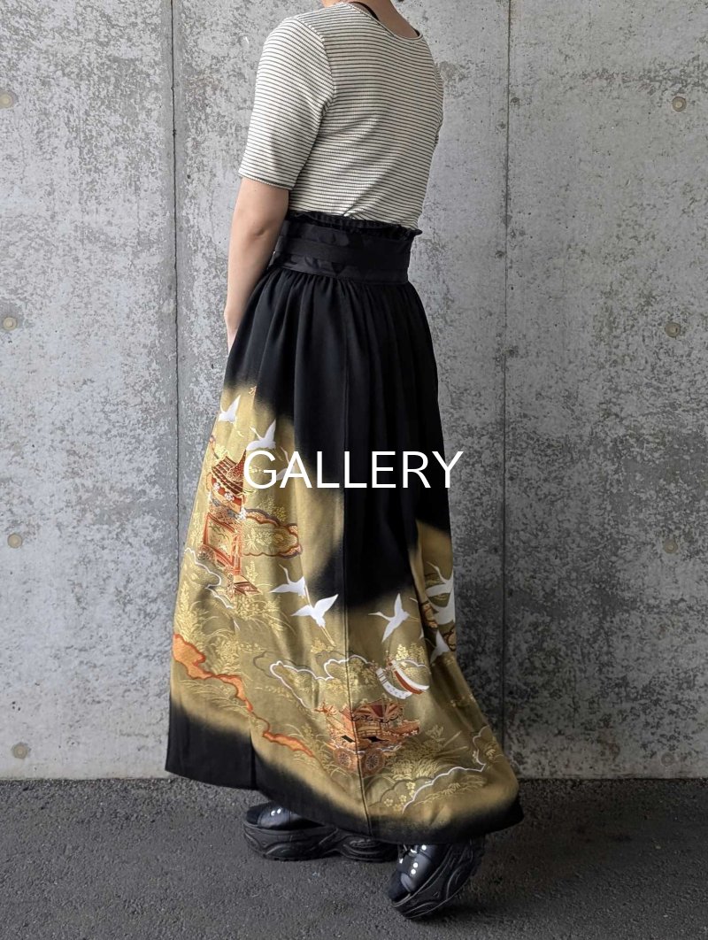 画像4: 【飛鶴×御所車文様】黒留袖オーバースカート (4)