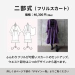 画像4: カスタムオーダー【持ち込み】 (4)