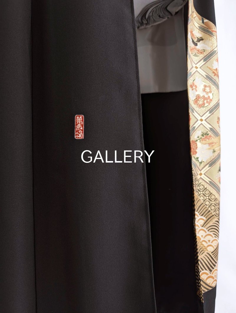 画像25: 【金箔飛鶴×丸に岩の角字紋】落款付き黒留袖オーバースカートセットアップ (25)