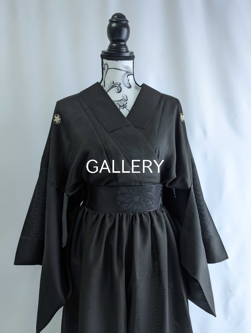 画像22: 【丸に立ち沢瀉紋】黒紋付ワイドパンツセットアップ (22)