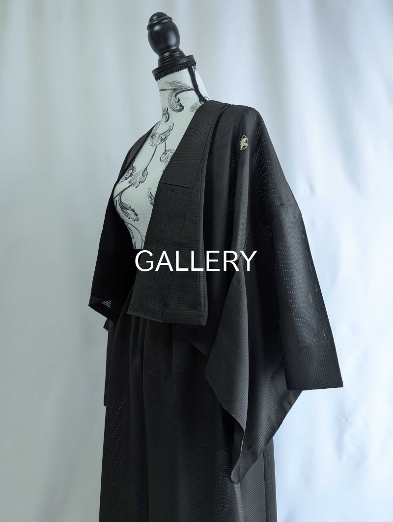 画像12: 【丸に立ち沢瀉紋】黒紋付ワイドパンツセットアップ (12)