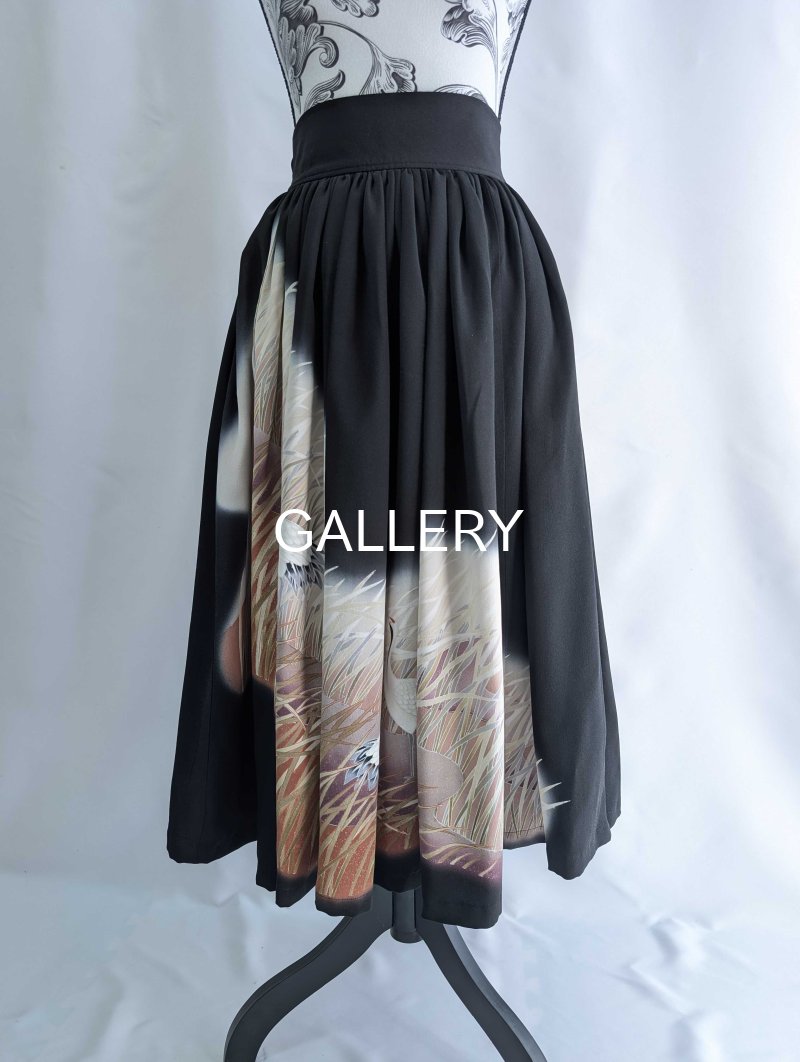 画像7: 【葦鶴】黒留袖リボンボリュームフレアスカート (7)