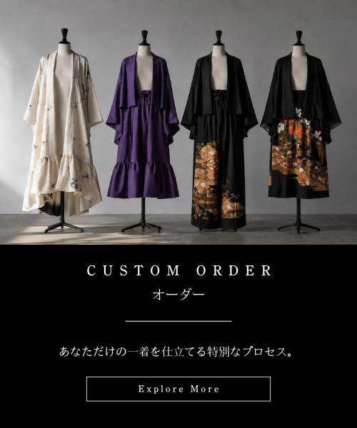 Customorder