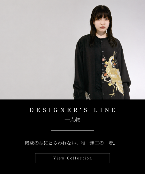 Designer's Line